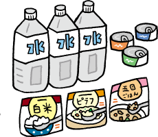 備蓄品のイラスト