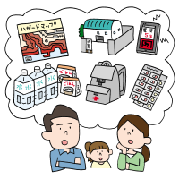 備えについて考える家族のイラスト