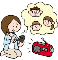 家族の安否を心配するイラスト