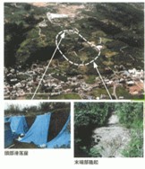 地すべりの写真