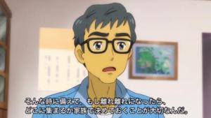 いざというときの連絡方法について話すシーンの画像