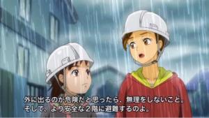 避難について解説する画像