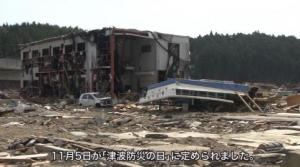 津波被害の画像