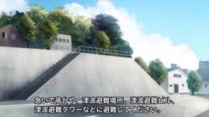 津波避難場所の画像