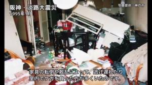 阪神淡路大震災の被害の画像