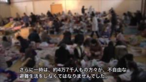 東日本大震災の避難生活の画像