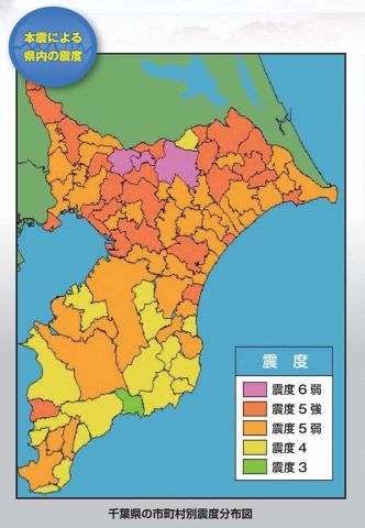 東日本大震災の県内市町村別震度分布図