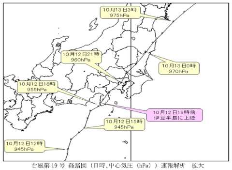 東日本台風の経路図