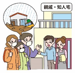 親戚・知人宅へ避難するイラスト
