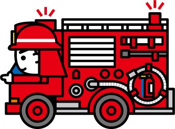 消防車両のイラスト