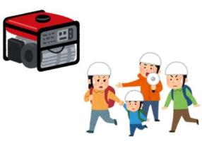 発電機と協力して避難の図