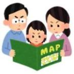 ハザードマップ確認の図