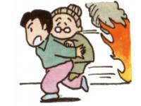 お年寄り優先の図