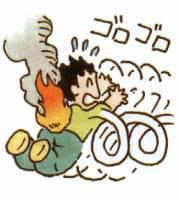 転げ回って消火の図
