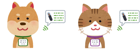 マイクロチップの入ったペットのイラスト