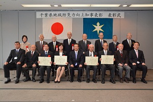 平成26年度知事表彰受賞者写真