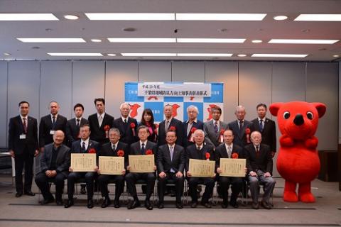 平成29年度知事表彰受賞者写真