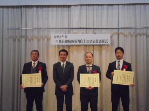 令和元年度知事表彰受賞者写真