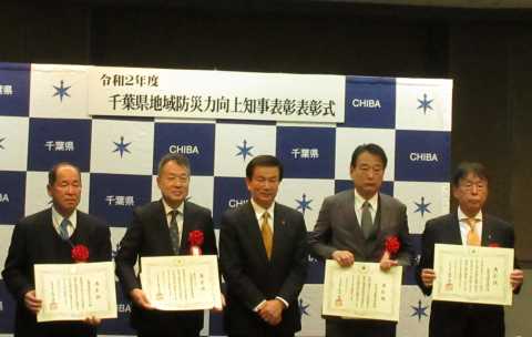 令和2年度知事表彰受賞者写真