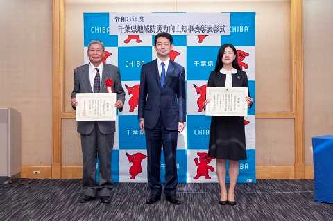 令和3年度知事表彰受賞者写真