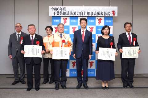 令和6年度知事表彰受賞者写真