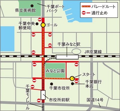 交通規制ルート図（千葉）