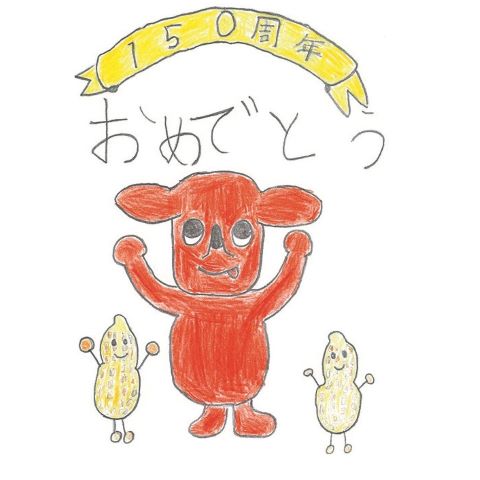 No.11