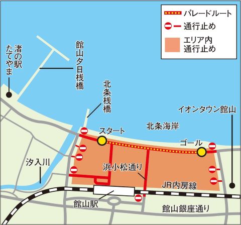 スペシャルパレード及び交通規制ルート図（館山市）