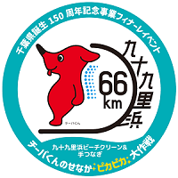 ステッカーイメージ