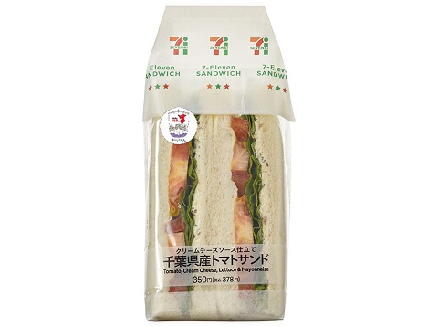 千葉県産トマトサンド クリームチーズソース仕立て