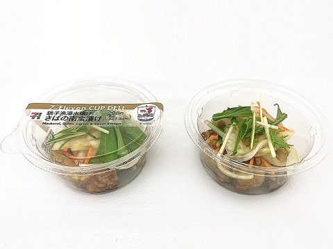 銚子漁港水揚げ さばの南蛮漬け