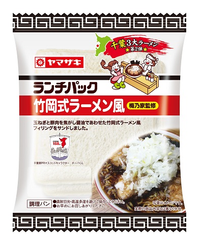ランチパック(竹岡式ラーメン風)梅乃家監修