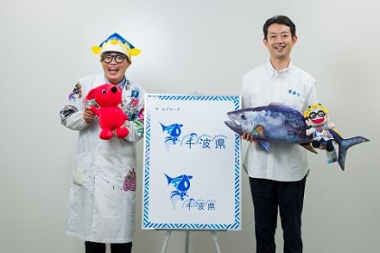 さかなクンと知事