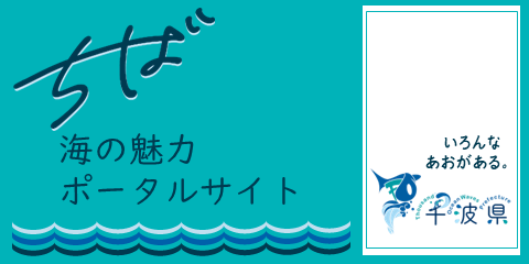 ポータルサイトのバナーです。