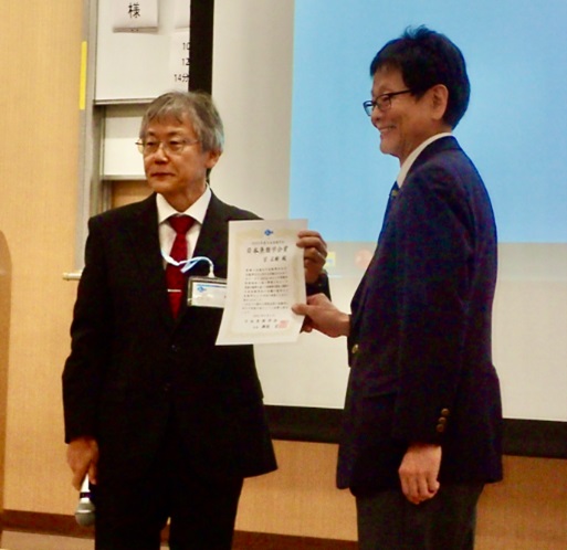 授賞式の様子　(左)魚類学会長(右)受賞者
