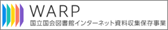WARPロゴマーク