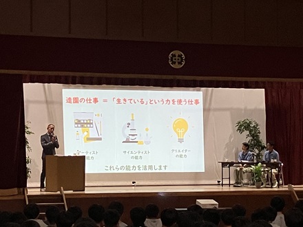 職業講演会の様子1