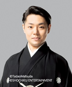 中村鷹之資さん写真