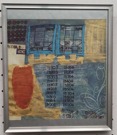 うみのもり賞の受賞作品です。