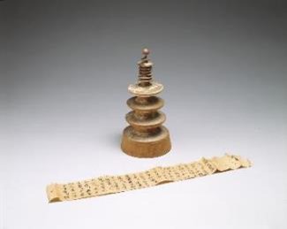 《百万塔陀羅尼（相輪）》の画像