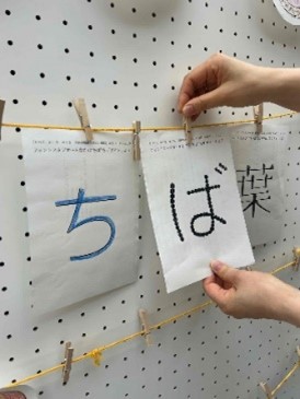 常設ワークショップのイメージ。完成作品を掲示する様子。