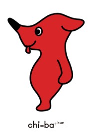 千葉県マスコットキャラクター チーバくん