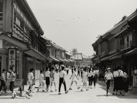 房総のむら商家の町並み（昭和63年撮影）の画像