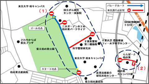 交通規制マップの画像