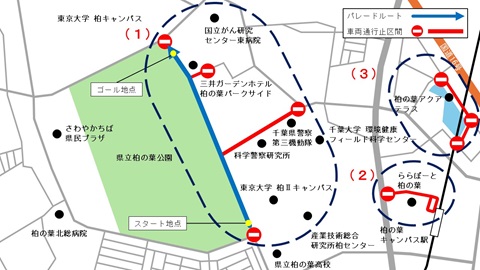 交通規制範囲の地図の画像