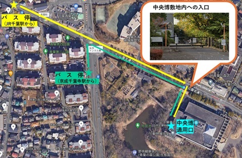 県立中央博物館の通用口へのアクセスマップ