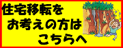 土砂災害警戒区域等※の一覧