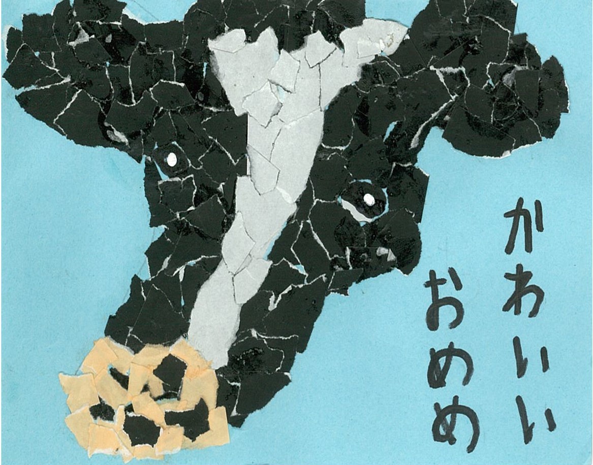 平成30年度おいしい牛乳をありがとう絵手紙コンクール 千葉県