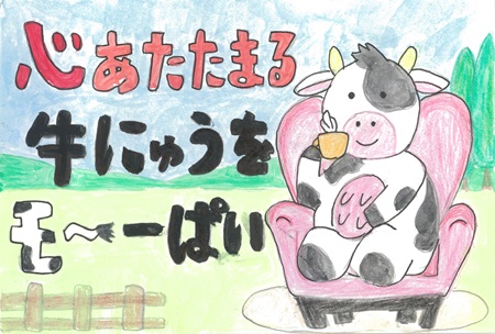 受賞作品の画像