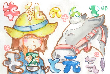 受賞作品の画像